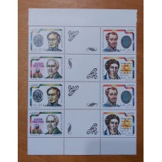 ARGENTINA 1991 GJ 2570EN DOS SERIES COMPLETAS DE ESTAMPILLAS CON ENTRECINTAS NUEVAS MINT U$ 18